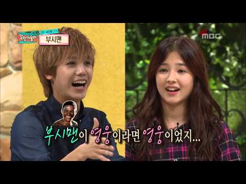 세바퀴 : World Changing Quiz Show, 3rd Generation's Comunication #05, 3세대 소통 버라이어티 20130928