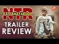 NTR Kathanayakudu Trailer Review