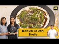 Teen Dal ke Dahi Bhalle | तीन दाल के दही भल्ले | Family Food Tales | Sanjeev Kapoor Khazana
