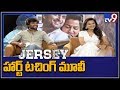 Special chit chat with Nani and Shraddha Srinath: Jersey Movie