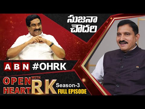 Live: Sujana Chowdary 'Open Heart With RK'- Full Episode