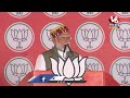 LIVE: PM Modi Public Meeting In Mandi | Kangana Ranaut | Himachal Pradesh | V6 News  - 25:01 min - News - Video