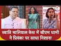CM Dhami Interview: धामी ने Swati Maliwal केस में Priyanka को घेरा; Mamata पर भी बोला हमला