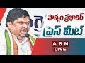 🔴Live: Minister Ponnam Prabhakar Press Meet || Congress | ABN Telugu
