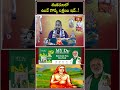 శంకరులలో ఉండే గొప్ప లక్షణం ఇదే..! #pravachan #chaganti #garikapati #shorts