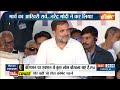 Lok Sabha Election 2024: शपथ के बाद पहला फैसला क्या...मोदी ने बता दिया  | PM Modi | INDI Alliance  - 19:58 min - News - Video