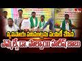 వ్యవసాయ పనిముట్లను పంపిణీ చేసిన ఎమ్మెల్యే డా. పాల్వాయి హరీష్ బాబు | Kumuram Bheem District | hmtv