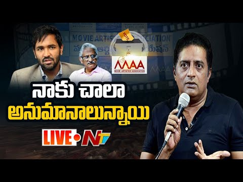 LIVE : Actor Prakash Raj Press Meet On MAA elections issue LIVE : Actor Prakash Raj Press Meet On MAA elections issue