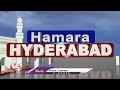 CM Revanth Book Launch | One Rupee Marriage | Adulterated Products Seize | Hamara Hyderabad  - 12:52 min - News - Video