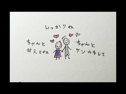 Cocco 自粛生活・おうちdemoトラック⑦(新曲)