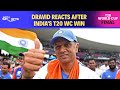 Rahul Dravid | Wasnt Lucky As A Player: Rahul Dravid Grateful After Indias T20 WC Win