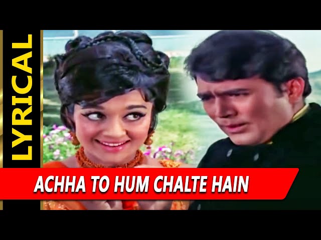 Achha To Hum Chalte Hain With Lyrics | आन मिलो सजना | किशोर कुमार, लता | Rajesh Khanna, Asha Parekh
