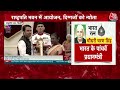 Bharat Ratna 2024 News: Narasimha Rao समेत 4 शख्सियतों को भारत रत्न दिया गया  - 04:16 min - News - Video