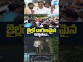జైల్లో దారుణమైన పరిస్థితులు..#mpmithunreddy #ysrcpleaders #apnews #ytshorts #sakshitv