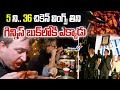5ని.. 36 చికెన్ వింగ్స్ తిని  గిన్నిస్ బుక్ లోకి ఎక్కాడు | Chicken Wings Guinness World Record Story