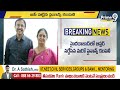 200 కోట్ల లూటీ చేసి ఐపీ పెట్టిన ఫైనాన్స్ కంపనీ  |Big Scame At Hyderabad | Prime9 News - 04:56 min - News - Video