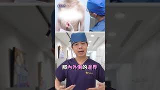 原來醫師也可以是設計師😆整形外科陳承謙醫師金芝妍醫美診所