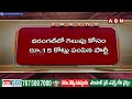 INSIDE : కేసీఆర్ కు కొత్త తలనొప్పి .. నిధులు  గోల్ మాల్  || KCR || BRS || ABN Telugu  - 05:18 min - News - Video