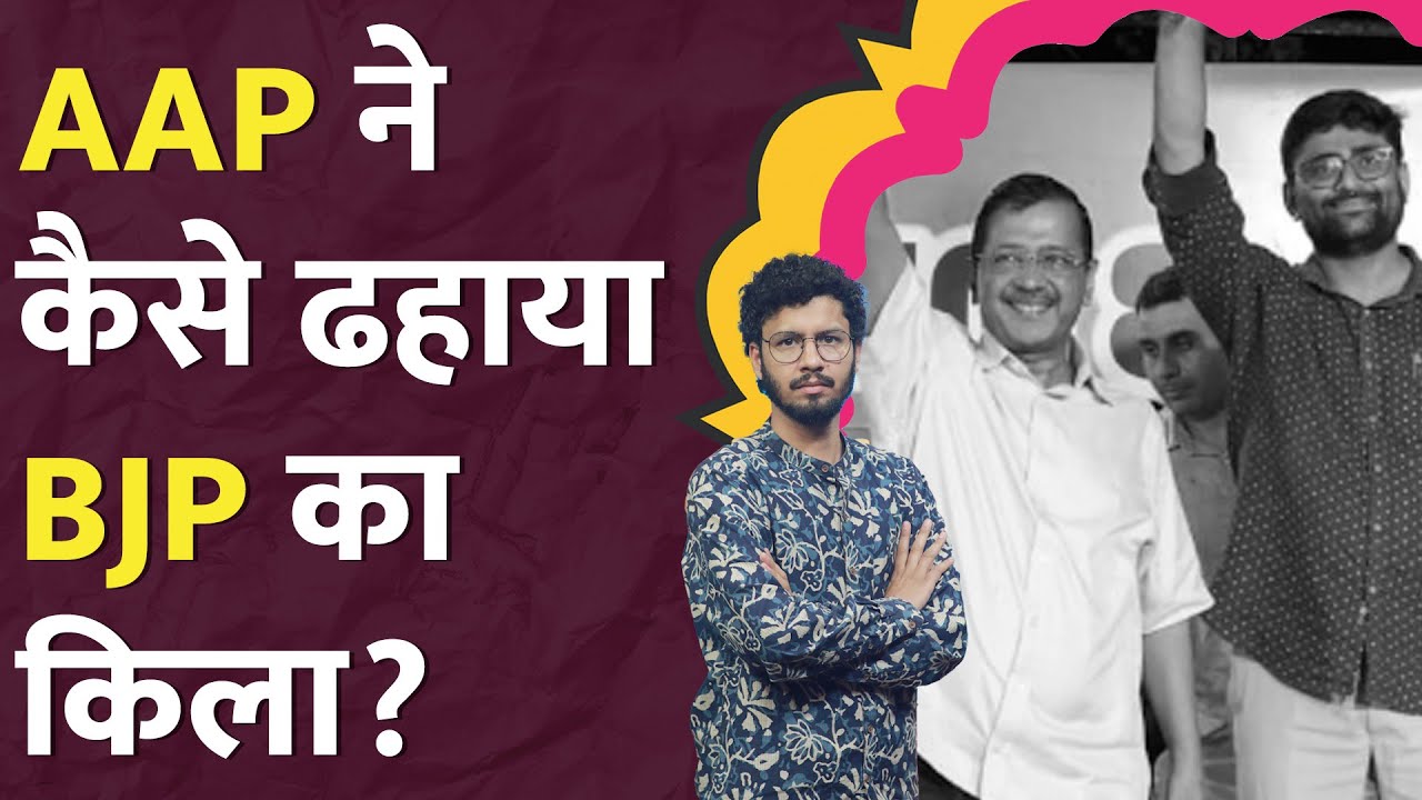 Gujarat की Visavadar सीट पर ऐसे जीते Gopal Italia, Bypoll Results किसकी टेंशन बढ़ा देंगे? LT Show
