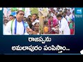 Davuluri Dorababu Counter to Nimmakayala Chinarajappa | Peddapuram Politics |@SakshiTV