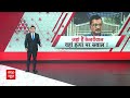 Breaking News: तिहाड़ जेल में बड़ी वारदात..खाने के लिए कर दिया मर्डर | Arvind Kejriwal Arrest  - 04:29 min - News - Video