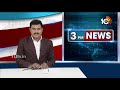 MP Vemireddy Prabhakar Reddy Resigns To YCP | వైసీపీకి వేమిరెడ్డి ప్రభాకర్ రెడ్డి రాజీనామా | 10TV  - 00:33 min - News - Video
