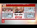 Elections 2024: बंगाल में TMC पर पीएम मोदी का तीखा प्रहार, बोल गए बड़ी बात  - 04:16 min - News - Video