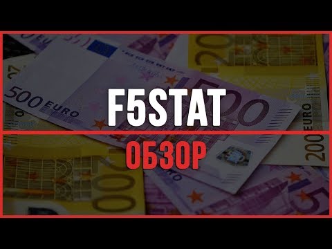 video F5Stat