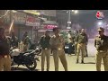 Earthquake In Ayodhya: अयोध्या में घरों से बाहर निकले लोग | Nepal  Earthquake | Aaj Tak News  - 03:48 min - News - Video