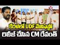 CM Revanth Reddy Released UDF Manifesto At Kerala, CM Revanth Election Campaign In Keralam |V6 News