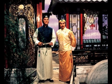 Shu jian en chou lu'