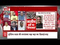 Sandeep Chaudhary : बिहार में हुए जातीय सर्वेक्षण पर क्यों उठ रहे हैं सवाल ? । Caste Cencus Bihar  - 08:50 min - News - Video