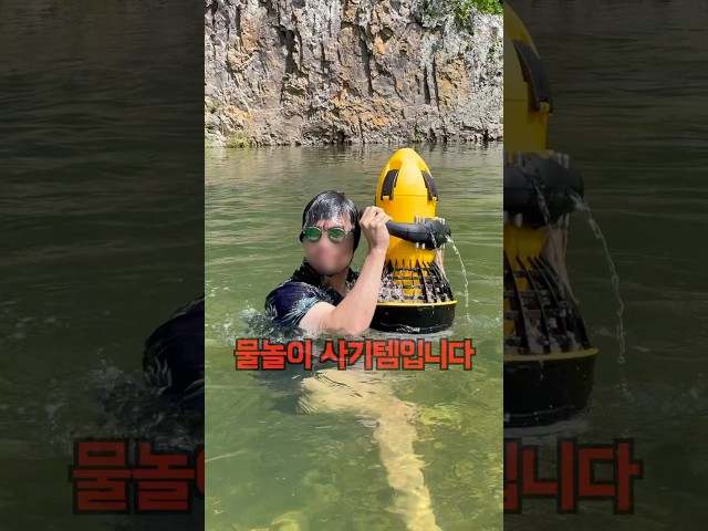 힘 안쓰고 수영할 수 있는 물놀이 치트키 #물놀이 #여름