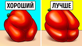 Как выбрать лучшие продукты в супермаркете