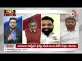Debate On Telangana Politics | గెలిచే సీట్లపై సవాళ్లు.. తెలంగాణలో ఏం జరుగుతోంది? | 10TV  - 28:30 min - News - Video