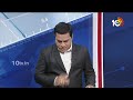 Debate on Summons to Revanth | సీఎం రేవంత్‌కు నోటీసులతో రగులుతున్న రిజర్వేషన్ రగడ | 10tv  - 51:52 min - News - Video