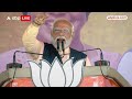 LIVE: संदेशखाली में पीएम मोदी का संबोधन | PM Modi in Bengal | Sandeshkhali Case  - 00:00 min - News - Video