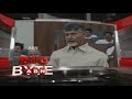 CM Chandrababu Strong Counter to Vijay Sai Reddy