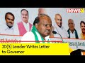 JD(S) Leader Writes Letter to Governor Seeking CBI Probe into Matter | Karnataka Sex Scandal