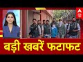 Top News: बड़ी खबरें फटाफट | Bihar Elections 2025 | PM Modi Bihar Visit | Nitish Kumar | ABP News