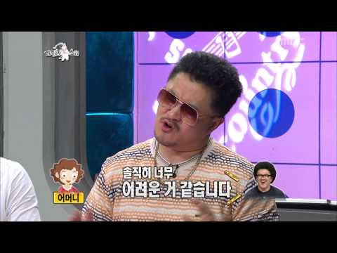 The Radio Star, Rough Life(2) #02, 거친 인생들(2) 20121031