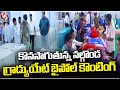Graduate MLC By Elections Results Counting Continues In nalgonda  | Warangal | Khammam  | V6 News