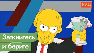 Личное: Встреча Путина с «ЕР». Сколько стоит голос избирателя / @Максим Кац