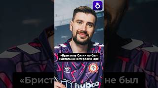 Почему Хайкин не заиграл в Англии