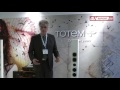 ISE 2016: Totem Acoustic