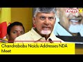 Rallies made a huge difference for our win in AP | Chandrababu Naidu Addresses NDA Meet | NewsX