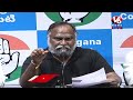 Congress Jagga Reddy Press Meet LIVE | V6 News  - 01:53:05 min - News - Video