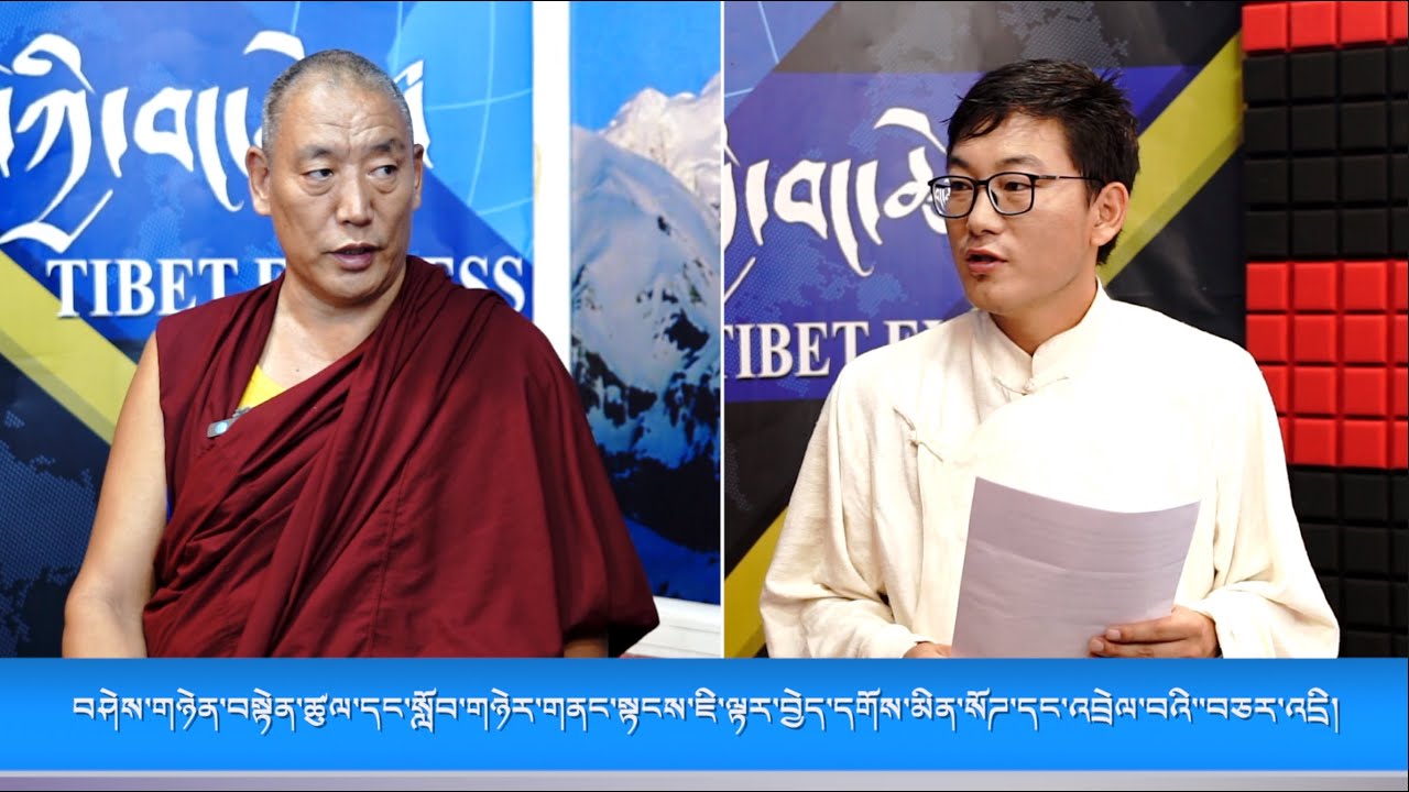 བཤེས་གཉེན་བསྟེན་ཚུལ་དང་སློབ་གཉེར་གནང་སྟངས་ཇི་ལྟར་བྱེད་དགོས་མིན་སོཌ་དང་འབྲེལ་བའི་་བཅར་འདྲི།