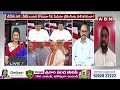 BJP Ramesh Naidu : స్టిక్కర్ల ప్రభుత్వం..పీకి పడేస్తాం | ABN Telugu  - 04:41 min - News - Video