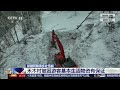 Relief Efforts Underway In Chinas Xinjiang After Avalanches | News9  - 01:37 min - News - Video